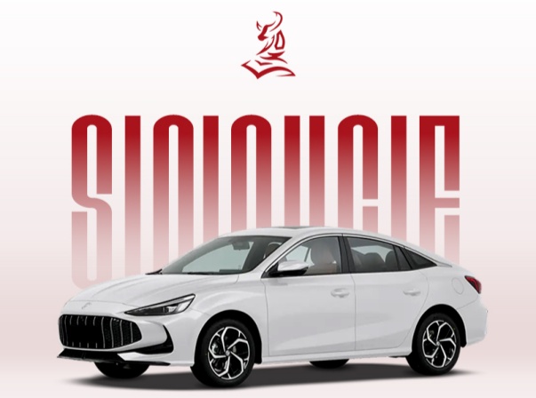 Подробный обзор экспортного MG5 2026 года: почему этот седан Fastback стоимостью менее 9000 долларов побьёт рекорды дилеров в 2025 году (эксклюзив Sinovcle)