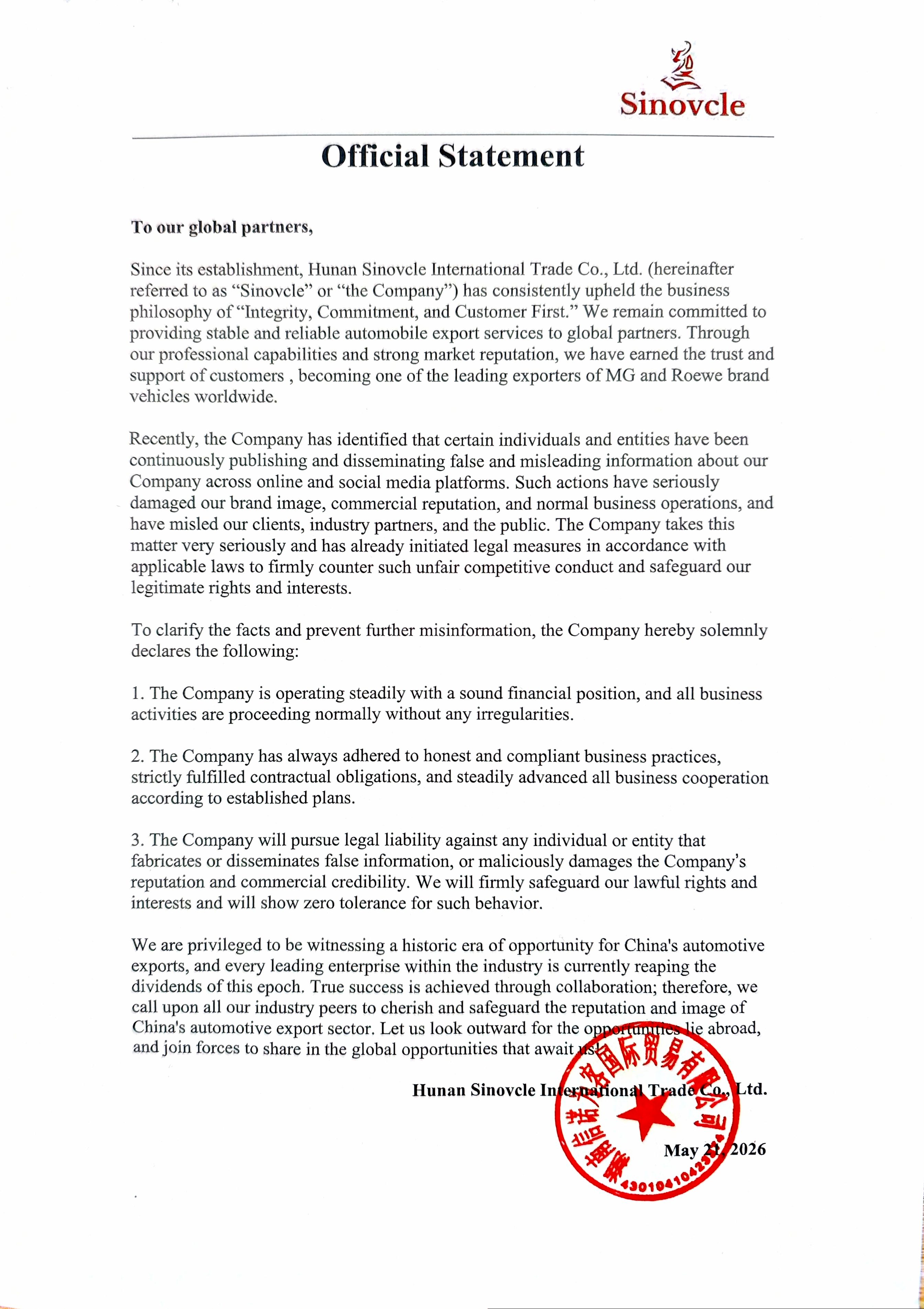 Sinovcle Official Statement: Building Industry Order Together, Defending Corporate Reputation Sinovcle Official Statement: Building Industry Order Together, Defending Corporate Reputation