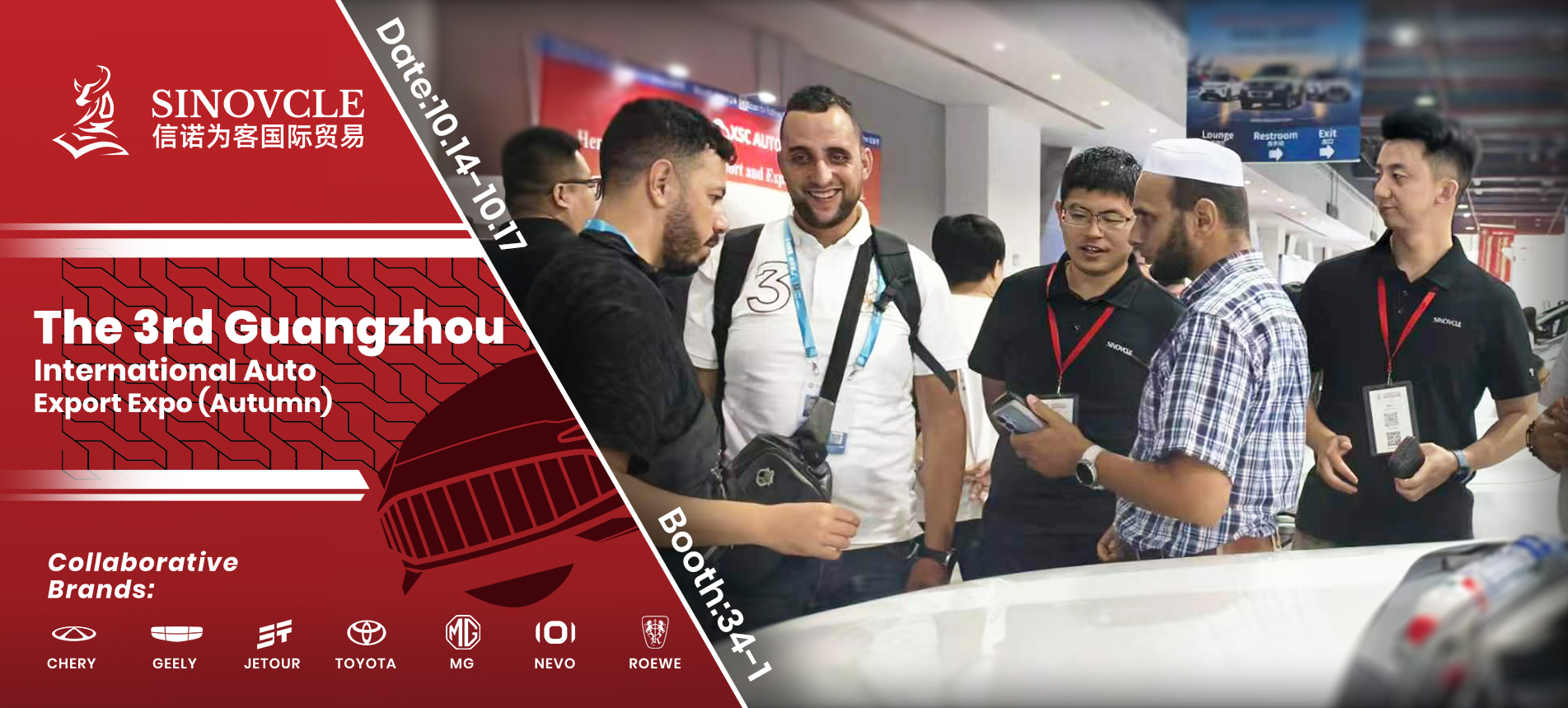 Sinovcle Welcomes Global Buyers at Guangzhou Auto Export Expo Sinovcle Welcomes Global Buyers at Guangzhou Auto Export Expo